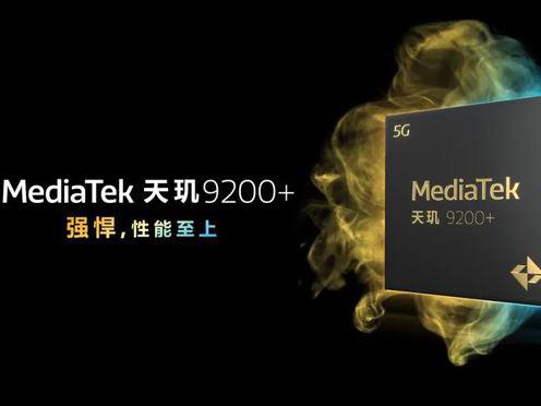 报道称小米 K60 Ultra智能手机将搭载天玑9200+处理器、手机跑分有希望达到140万，下个月登场