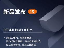 小米可穿戴设备1月OTA更新进展：Watch5优化微信连接 AI眼镜灰度上线精选智能体