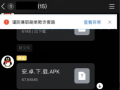 腾讯QQ：第1季度打击违规账号共计285万个，着重整治网络诈骗、涉饭圈乱象等