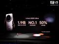 vivoX200Ultra 手机销量为X100Ultra 同期1.9倍 市场份额超50%！演唱会设备租赁No.1