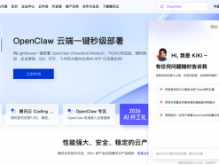 腾讯云推官网内置KiKi助手 Agent 一键部署OpenClaw