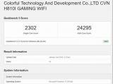英特尔酷睿 Ultra 7 265F 现身 Geekbench，搭配七彩虹 H810 ITX 主板