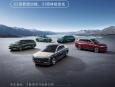 鸿蒙智行2026年1月交付57915台 同比增长65.6% 新年开局表现亮眼