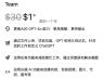 首月仅需1美元，ChatGPT Team 会员美/英/欧/澳迎优惠