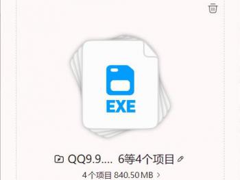 腾讯 QQ 更新 Windows 9.9.19、Mac 6.9.73版本：新添文件闪传功能，单文件最大可达10GB