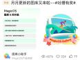 荣耀 MagicOS 图库5月更新计划公布：上新打卡水印等功能、适配超过20款机型