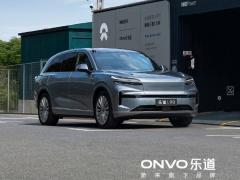 乐道L60/L90推出7年真低息金融方案 7年0.49%年化费率号称行业最低