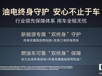 东风日产推出 N7青春版纯电轿车 限时价10.99万元起 切入主流家用市场
