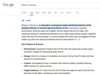 英国敦促谷歌开放“AI概览”退出权限 保障出版商内容自主权