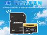 至誉发布Catalyst 系列 microSD UHS-II V60 存储卡：支持8K视频录制，256GB只卖599 元