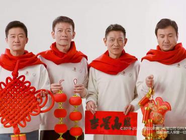 《流浪地球3》发布新春拜年视频 吴京郭帆刘德华沈腾齐亮相
