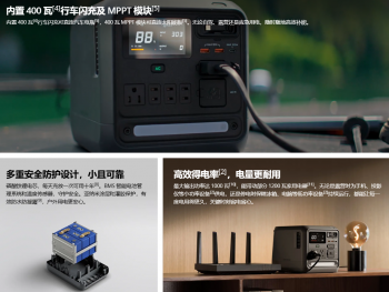 大疆 Power1000 Mini 户外电源 1月6日发售