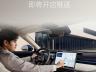 领克 08 EM-P 汽车将推 Flyme Auto 1.7.0 升级：支持 App 远程车控、HUD 转向提示等功能