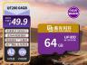 紫光闪存 UNIS UF200 TF 存储卡开售：读速 180MB/s，可选 64/128/256G 售 49.9 元起