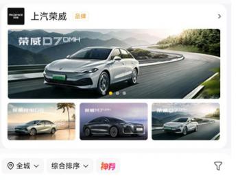 美团入局汽车销售赛道 未来可实现4S店横向对比