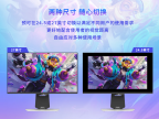 微星“MPG274URDFWE16M”27英寸显示器首销：4K 160Hz/FHD 320Hz MiniLED，售价2699元