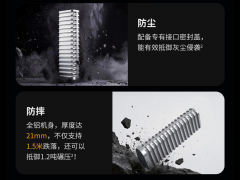 铁威马首款三防硬盘盒D1SSD开启预售 IP67防护10Gbps传输