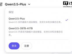 华为昇腾0Day适配阿里Qwen3.5 MindSpeedMM框架达成“开箱即用、快速迭代”