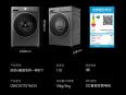 跌破千元！追觅T1洗烘一体机售价960元，配备DD直驱电机