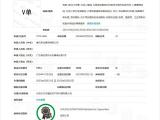vivo X200 Ultra将采用专业相机思路，安卓手机视频能力首次超越苹果