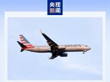 美国波音航空一客机起飞后发生液压故障，紧急迫降纳什维尔机场