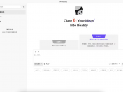 办公桌化身生态角 邀你参与养龙虾 跨界体验融合观赏饲养与职场轻互动