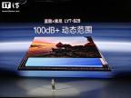 双旗舰传感器矩阵 AICG多模态大模型赋能