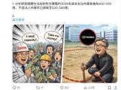 台积电产能争夺战升温 黄仁勋领衔英伟达启动“包地”战略