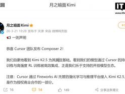 月之暗面回应KimiK2.5 Cursor使用并感谢马斯克发声