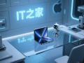 苹果“产品复兴”计划被曝光：AI 眼镜、折叠屏 iPhone与机器人将陆续登场
