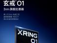 小米自研全新旗舰处理器「玄戒O1」采用第2代3nm工艺制程