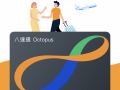 旅客版八达通正式接入微信支付，游香港不用换港币