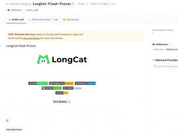 美团开源LongCat大模型 Flash-Prover 刷新SOTA