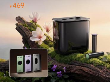 小米智能香氛机闻献调香版开售 售469元