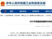 连续16年世界第一！2025年我国造船业三大指标领跑全球 彰显海洋强国硬核实力