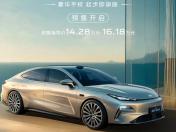 吉利银河星耀8远航家预售 14.28万起