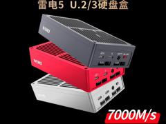WERO雷翎推出雷电5 U.2/U.3 固态硬盘外接盒，传输速率高达7000MB/s