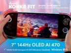 AYANEO攻氪首款Windows掌机 KONKR FIT 游戏体验视频公开 可选AMD锐龙AI9 HX470处理器