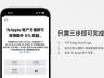 充 100 元可得 105 元，苹果 App Store 账户充值限时 5% 额外奖励明起结束