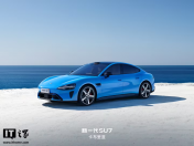 雷军称小米SU7新一代3月23日交付并直播