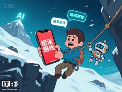 多个国家频发登山事故，搜救队怒批“AI 指南”误导登山者