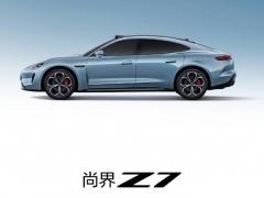 鸿蒙智行尚界Z7亮相10款车色