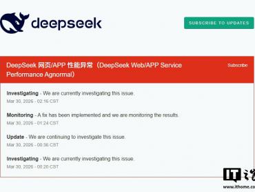 重大中断！DeepSeek服务异常约12小时，仍未完成修复