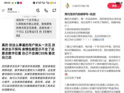 腾讯回应元宝AI辱骂用户 小概率下的模型异常输出 不存在人工回复