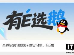 百度投身 2026 人才竞逐 扩招暑期实习名额 九成以上职位聚焦 AI 领域