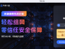 极空间私有云将于2025年4月发布功能升级，支持“Strm”、全新 UI 、Docker Compose 等