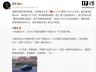 李想、雷军互发“贺电”，分别祝贺小米 YU7、理想 i8销量大卖