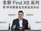 OPPO 刘波：卸任中国区总裁是因为公司安排了学习计划，可能更烧脑