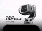 全球首款手机机器人荣耀 ROBOTPHONE 真机亮相