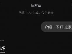 上热搜！“DeepSeek崩了”，用户无法加载内容